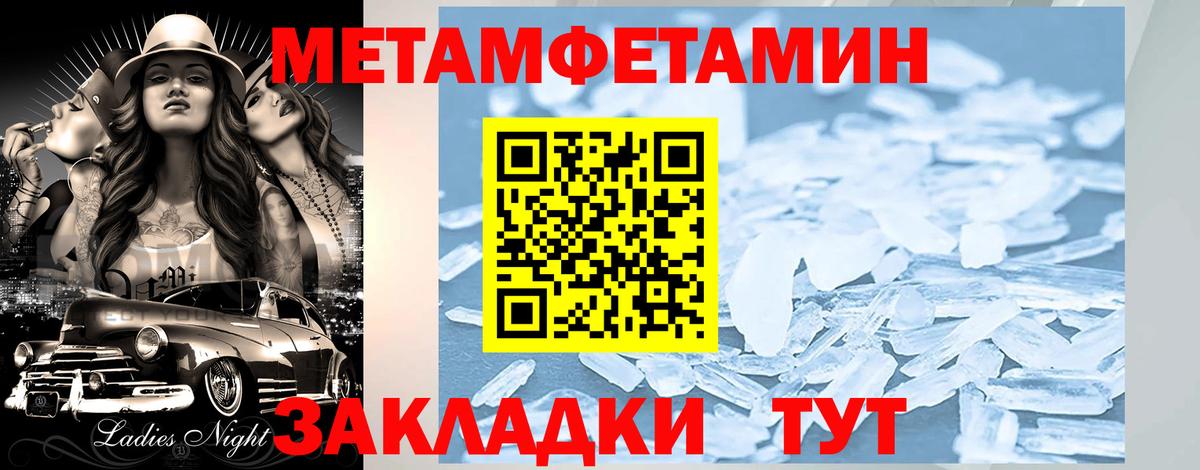АМФ 97% Воскресенск