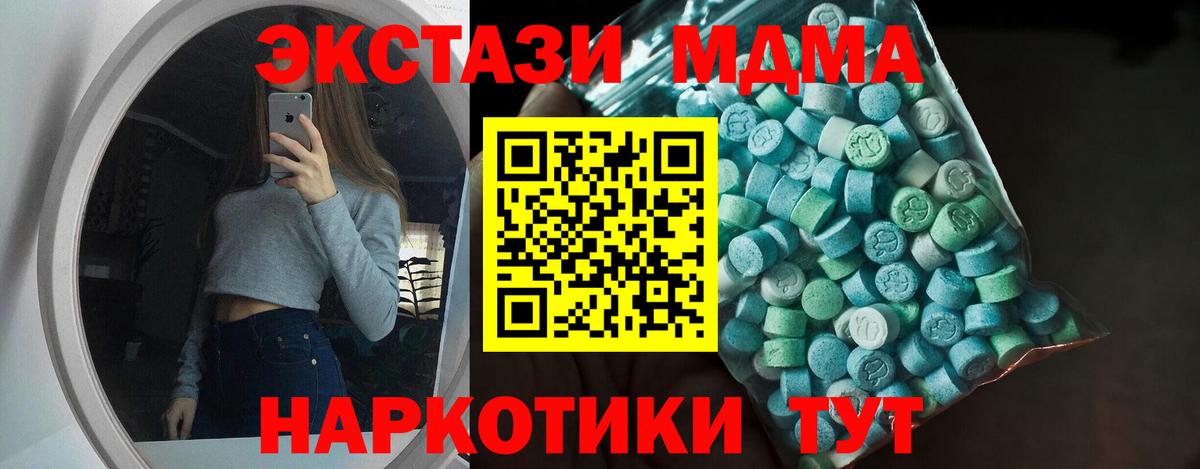 ЭКСТАЗИ Punisher Воскресенск