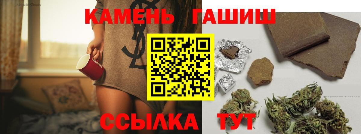 ГАШ VHQ Воскресенск