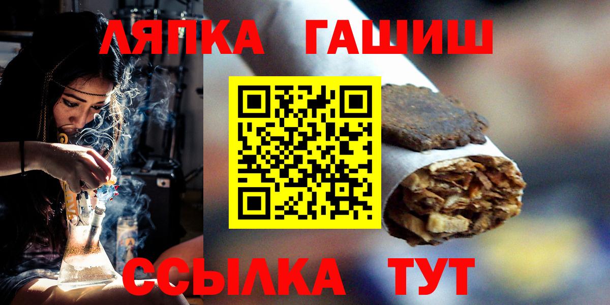 Воскресенск  Гашиш hashish  Вход с VPN  Гашиш  купить наркотики сайты  ГАШ убойный 