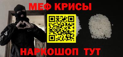 соль ск Усть-Джегута