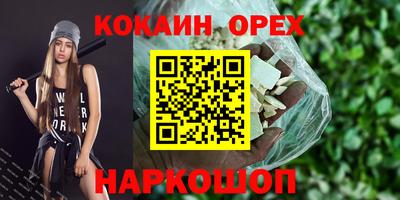 гашиш Усть-Илимск