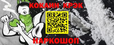 MESCALINE Уссурийск