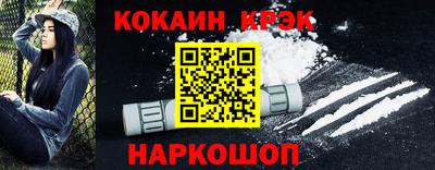 соль ск Усть-Джегута