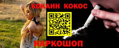 соль ск Усть-Джегута