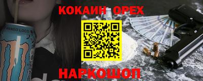 гашиш Усть-Илимск