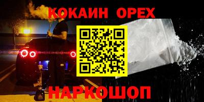 соль ск Усть-Джегута
