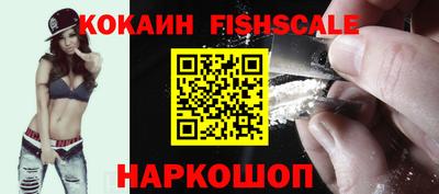 MESCALINE Уссурийск
