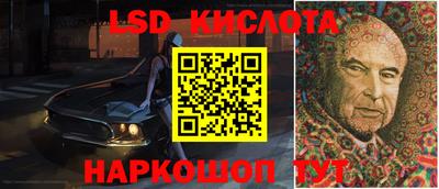 MESCALINE Уссурийск