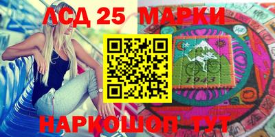 MESCALINE Уссурийск