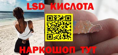 MESCALINE Уссурийск
