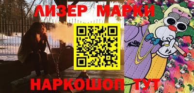 MESCALINE Уссурийск