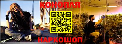 MESCALINE Уссурийск
