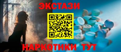 соль ск Усть-Джегута