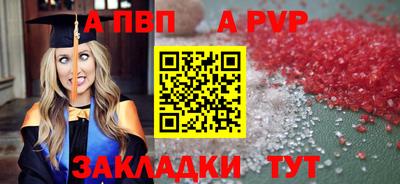 соль ск Усть-Джегута