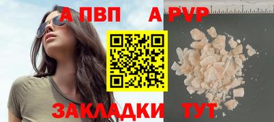 MESCALINE Уссурийск