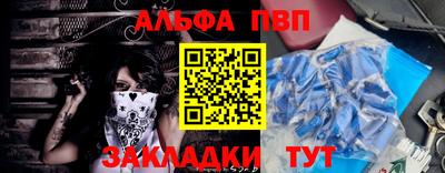 MESCALINE Уссурийск