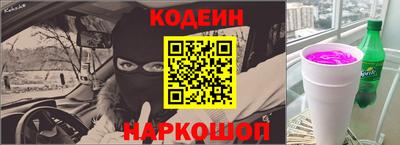 MESCALINE Уссурийск
