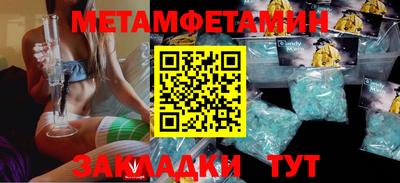 соль ск Усть-Джегута