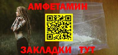 соль ск Усть-Джегута