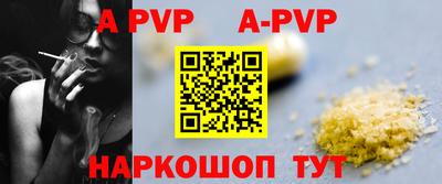 соль ск Усть-Джегута