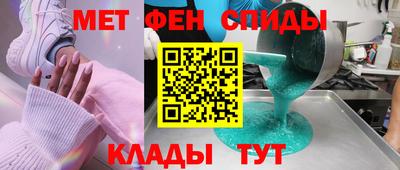 MESCALINE Уссурийск