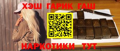 MESCALINE Уссурийск