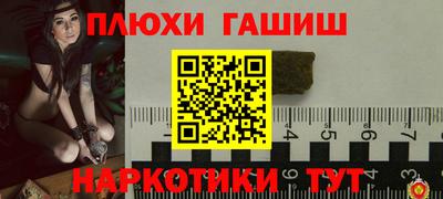 гашиш Усть-Илимск