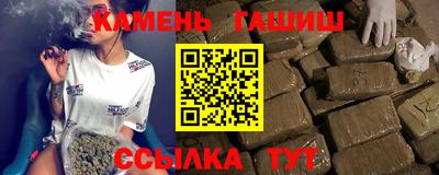 гашиш Усть-Илимск