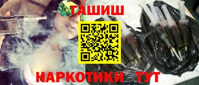 MESCALINE Уссурийск