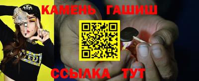 гашиш Усть-Илимск