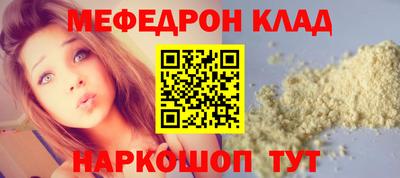соль ск Усть-Джегута