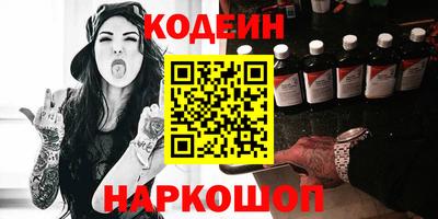 MESCALINE Уссурийск
