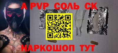 MESCALINE Уссурийск