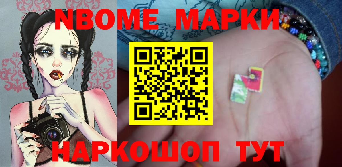 Лсд 25 экстази кислота Воскресенск