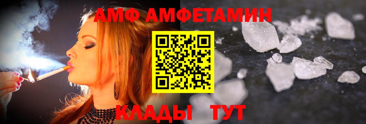 МЕТАМФЕТАМИН винт  МЕТАМФЕТАМИН винт  Вход с VPN  Воскресенск 