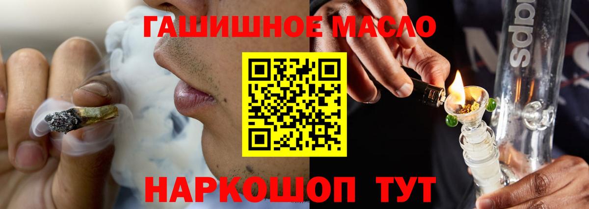 Дистиллят ТГК концентрат Воскресенск