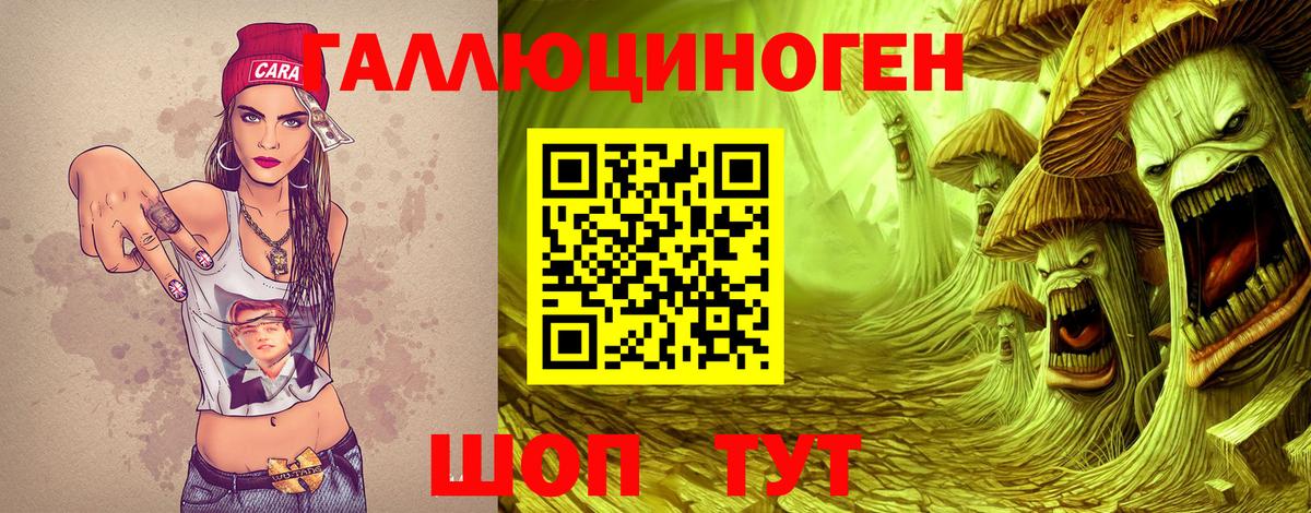 Галлюциногенные грибы GOLDEN TEACHER  Галлюциногенные грибы Psilocybe  Воскресенск  Вход с VPN 